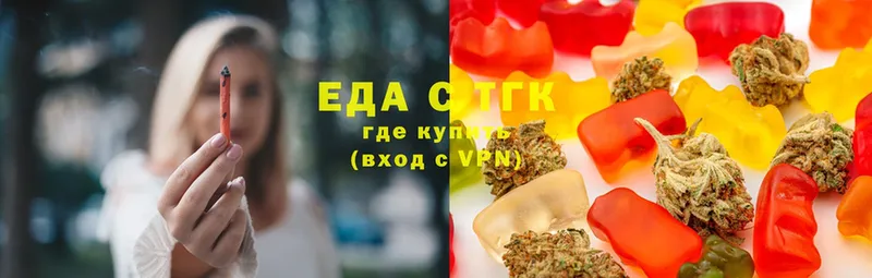 цены   Мосальск  Canna-Cookies конопля 